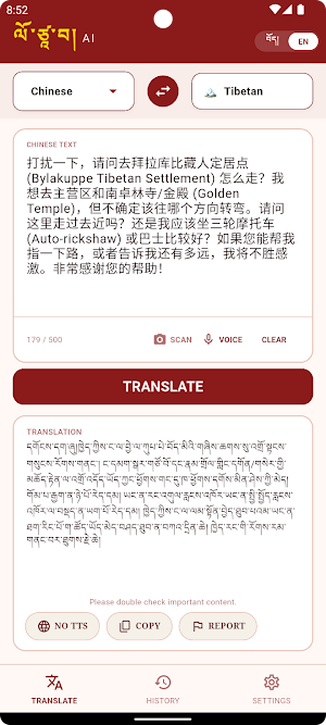 lotsawaAi Screenshot 2