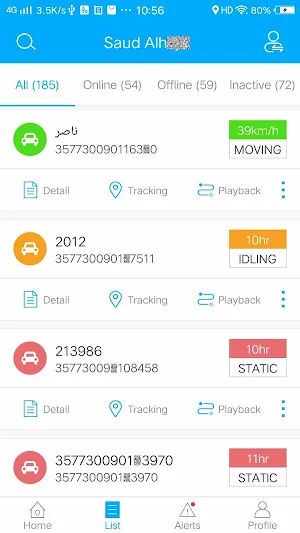 TrackSolid Screenshot 3
