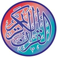 RIYAZUL QURAN 15LN-WAQF Rules