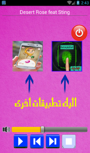 جديد الشاب مامي 2017 Mp3 Screenshot 3