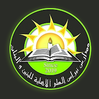 منصة مدارس نبراس العلم
