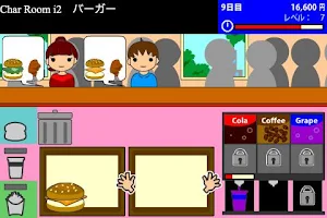 Today opening hamburger Schopp Screenshot 0