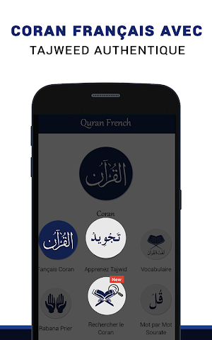 Coran en Français-Quran MP3 Screenshot 0