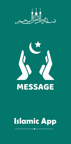 Message : Islamic App Screenshot 0