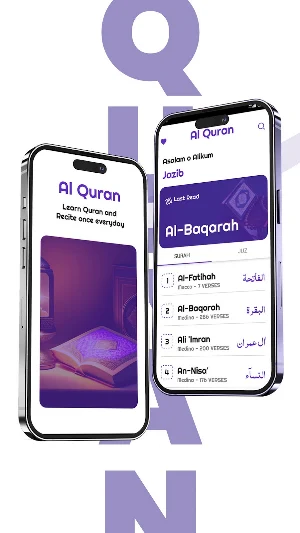 Al Quran - Read & Listen Screenshot 0