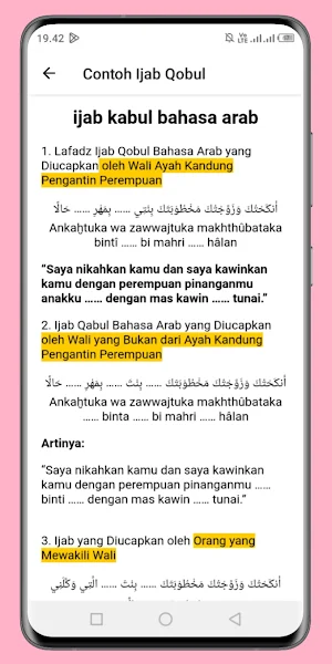 Mahkota Pengantin Screenshot 1