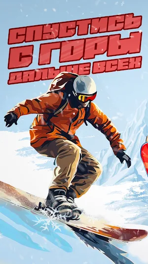 Snow Riders Screenshot 0