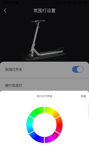 Okai Global Screenshot 2