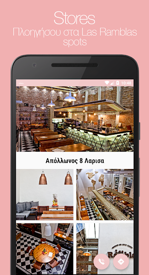 Las Ramblas Screenshot 2