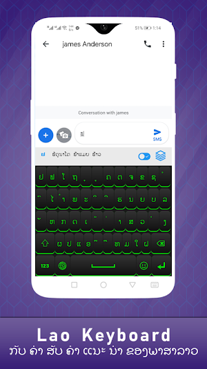 Lao English Keyboard Multiple Screenshot 1