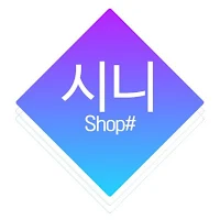 시니샵