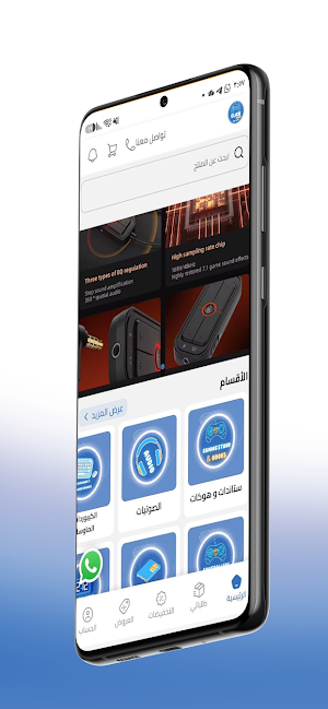 مكتب غيث Screenshot 0