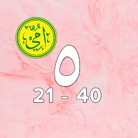 Ummi 5 hal 21-40