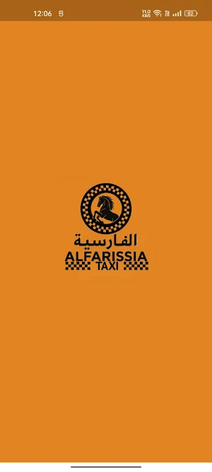 Alfarissia Driver Screenshot 3