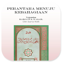 Terjemahan Bahjatul Wasail