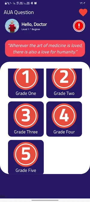 AUA Questions Medical App Screenshot 1