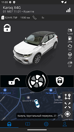 G-Connect Screenshot 1
