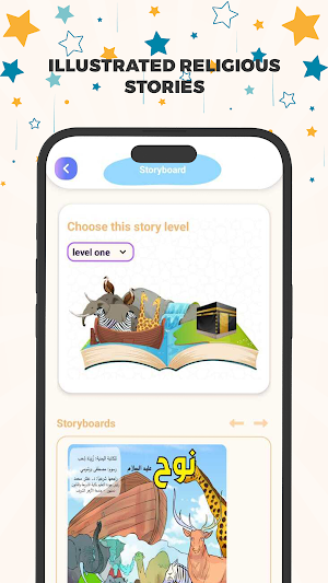 Yassarnah Screenshot 2