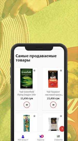 Idealbazar.uz Screenshot 2
