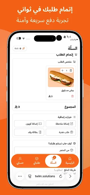SAMOLI & MORE | صامولي وأكثر Screenshot 2
