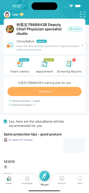AlignPro Screenshot 1
