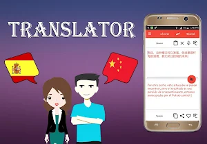 Spanish To Chinese Translator Screenshot 1