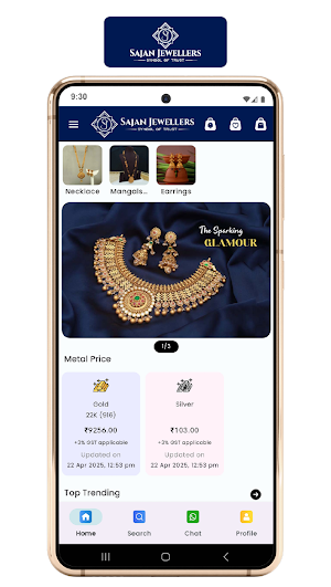 Sajan Jewellers Screenshot 0