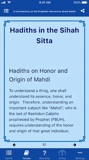 Mahdi المهدي - Ahle Sunnah View Screenshot 3