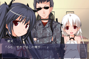 ひまわり アクアアフター Screenshot 2