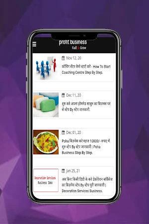 Latest small business ideas Screenshot 1
