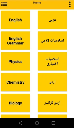 All Books For Class 9 Screenshot 2