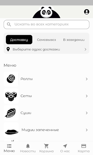 Суши Панда Screenshot 0