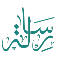 رسالة للمعارض
