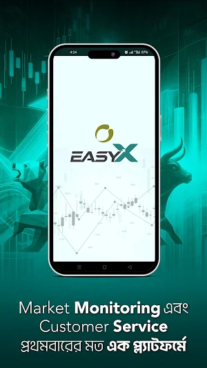 Shanta EasyX Screenshot 0