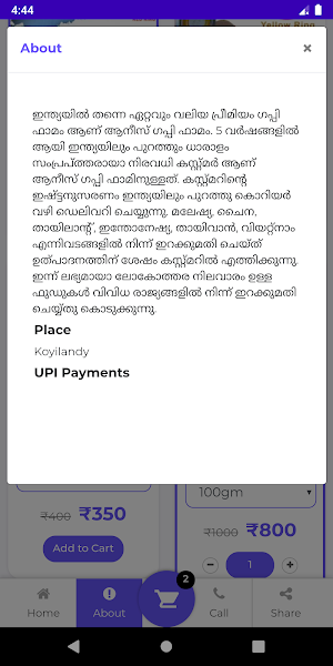 Aaniss Guppy Screenshot 3