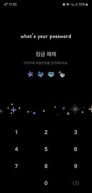 [SSOM]moonlight_TALK Screenshot 0