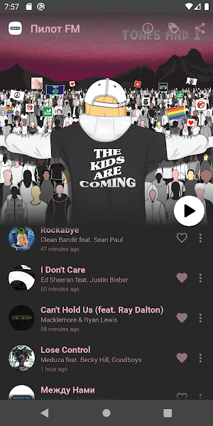 Пилот FM Screenshot 2