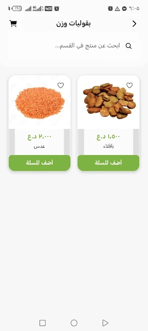 تفاحة Screenshot 1