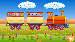 أطفال القرآن Screenshot 1