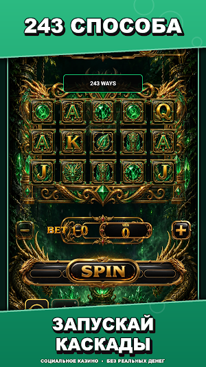 Dragon Money Screenshot 3