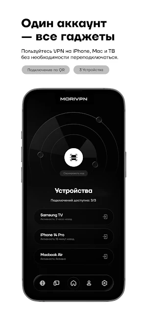 MORI VPN Screenshot 3