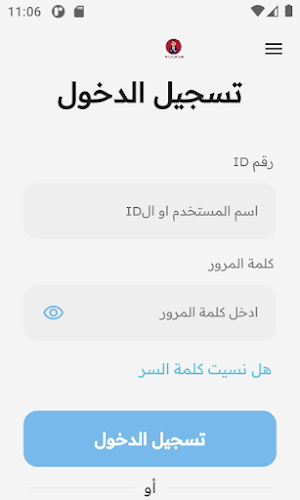 mr3omda Screenshot 1