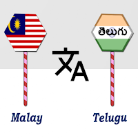Malay To Telugu Translator