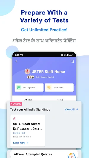 UBTER Staff Nurse Preparation Screenshot 1