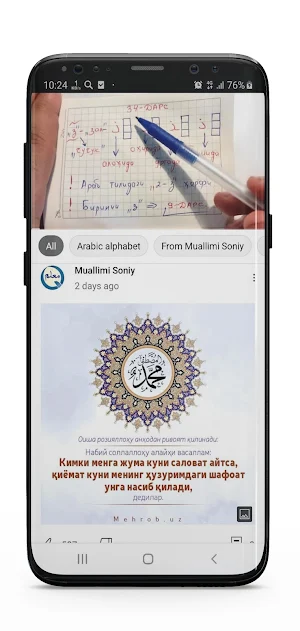 Arab tilida yozish va o'qish/a Screenshot 2