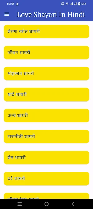Love Shayari in Hindi Screenshot 0