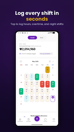 EPS PayMate AI Screenshot 1