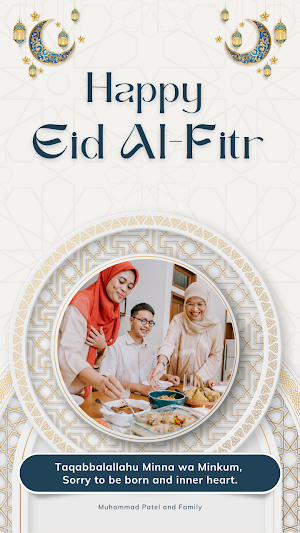 Eid Mubarak Photo Frames 2023 Screenshot 2
