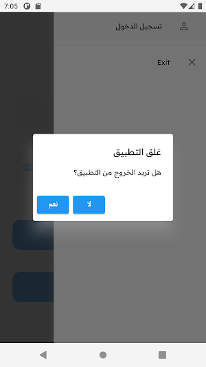 waleed shokry Screenshot 3