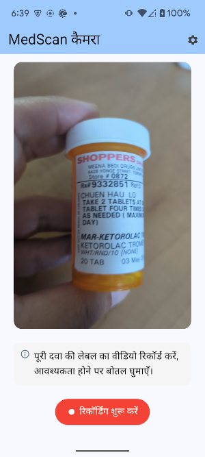 MedScan - Know your medication Screenshot 3